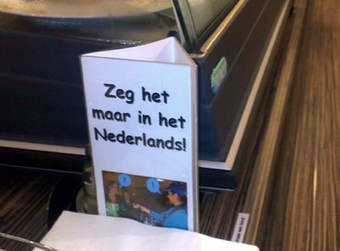 Nederlands